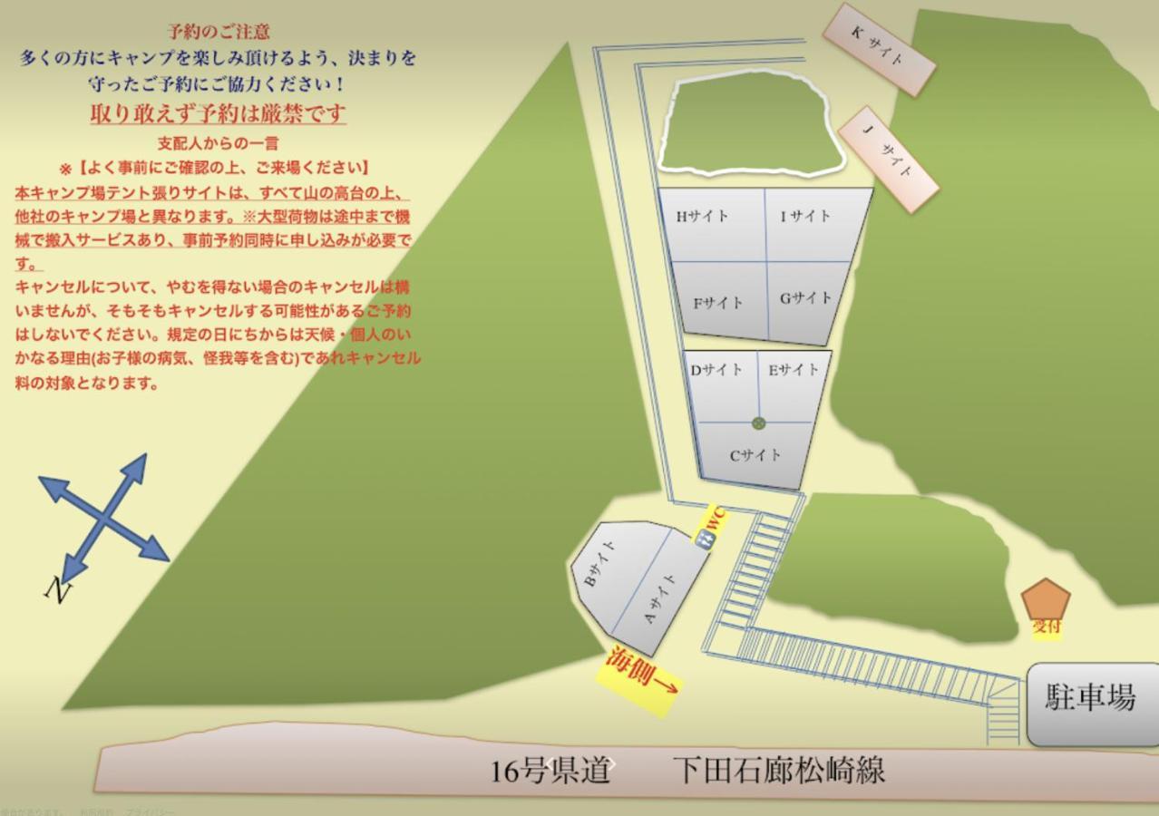 手石キャンプ場 Minamiizu Kültér fotó