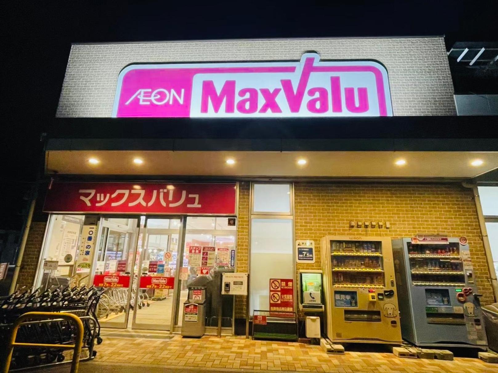 手石キャンプ場 Minamiizu Kültér fotó